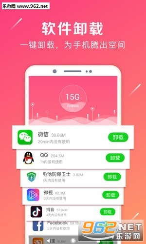 �������ٴ�ʦappv5.3.13��ͼ2