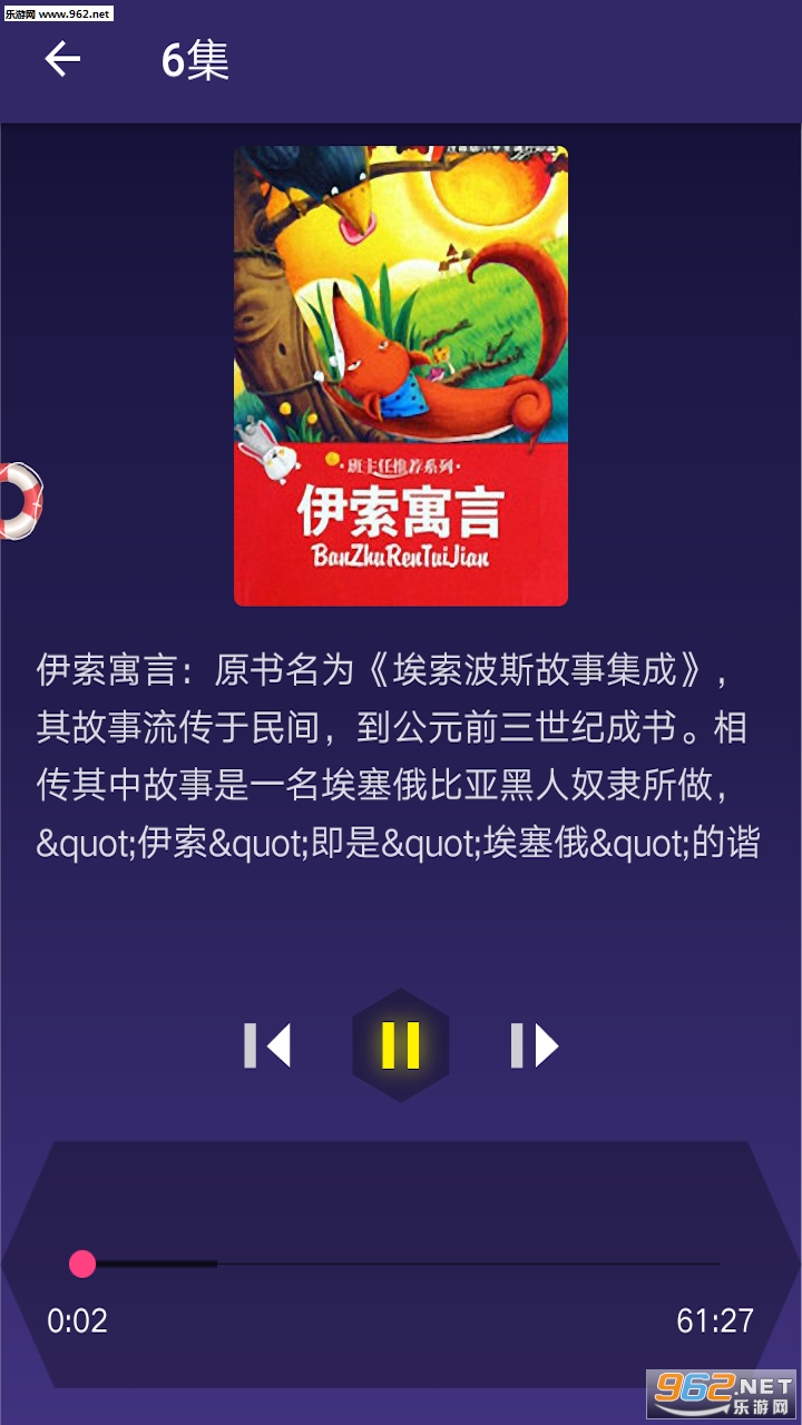 ����˯ǰ���°�׿��v4.4��ͼ0