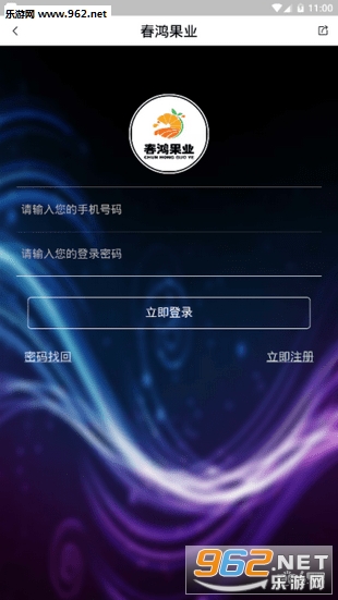 �����ҵappv1.0��ͼ2