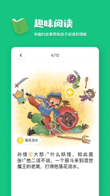 �н��Ķ������°�v1.78.1��ͼ0