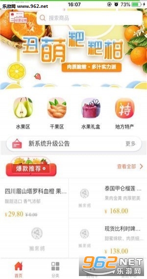 �����appv1.6��ͼ1