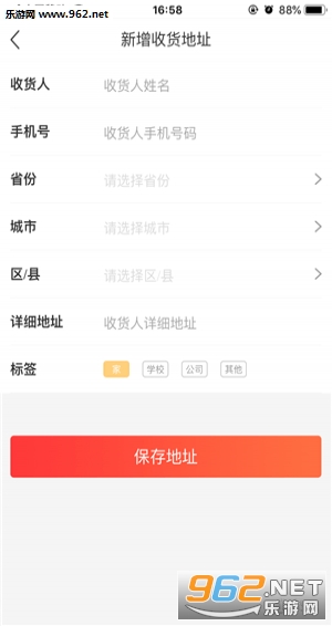 �����appv1.6��ͼ2