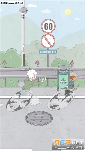 历史是不能被改变的安卓版截图0