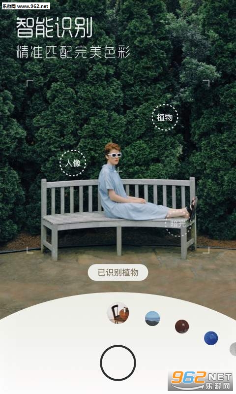 UOKA有咔有咔相机app截图0