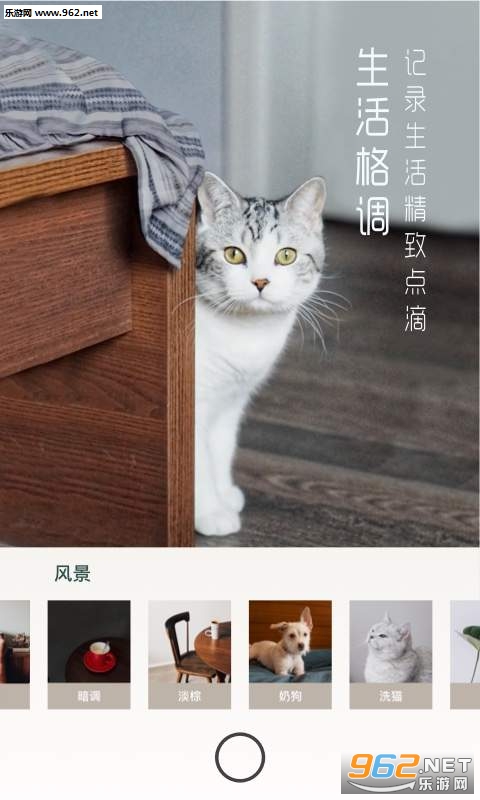 UOKA有咔有咔相机app截图1
