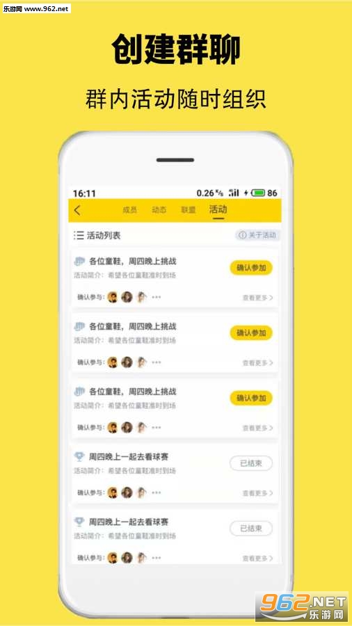 ��Ȧappv1.1.9��ͼ2