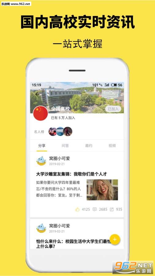 ��Ȧappv1.1.9��ͼ3
