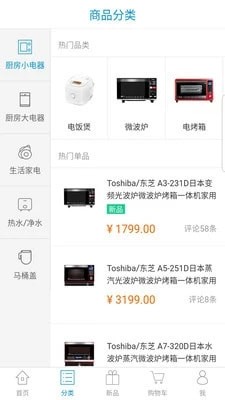 ��֥�̳�appv1.2��ͼ0