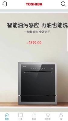 ��֥�̳�appv1.2��ͼ1