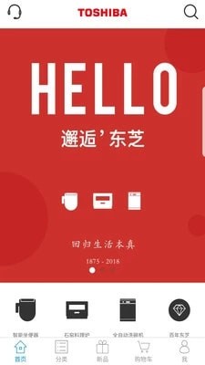 ��֥�̳�appv1.2��ͼ2