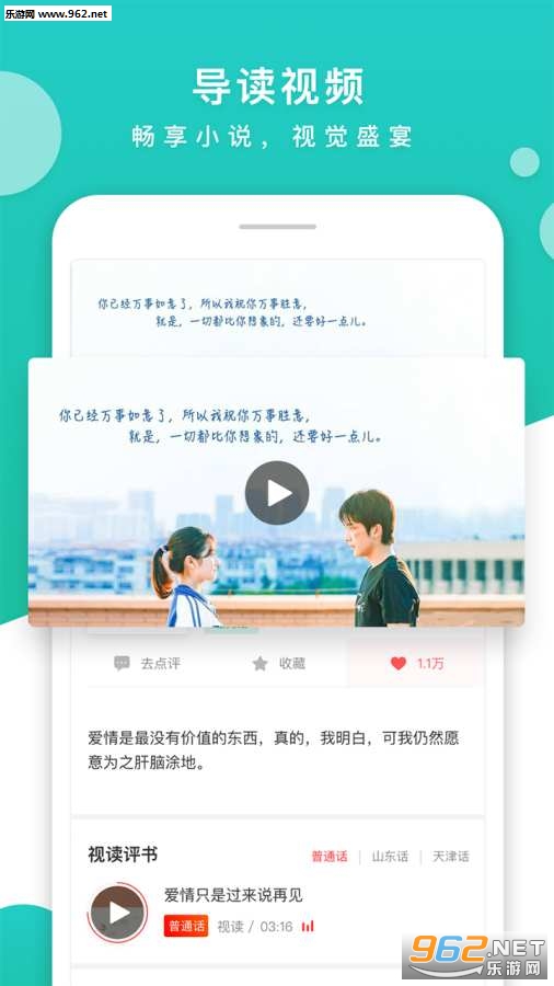 �Ӷ�appv2.0.1��ͼ1