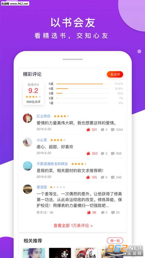 �Ӷ�appv2.0.1��ͼ3