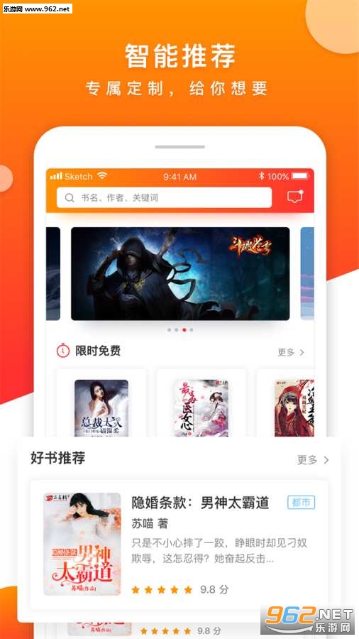 �Ӷ�appv2.0.1��ͼ2