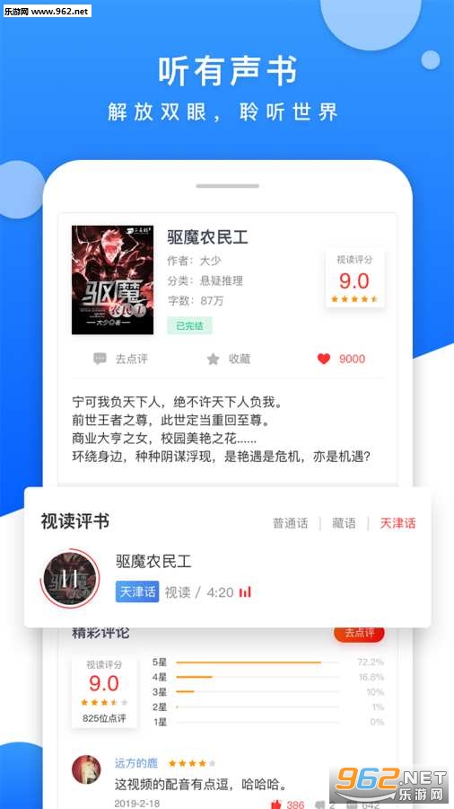 �Ӷ�appv2.0.1��ͼ4