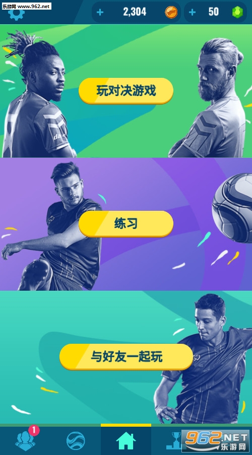 Golden Boot(GoldenBoot2019��׿��)��ͼ3
