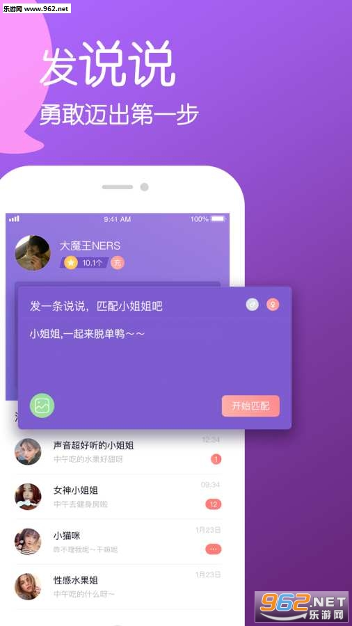 ˵˵appv1.1.0��ͼ0