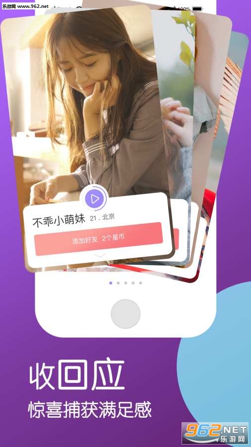 ˵˵appv1.1.0��ͼ1