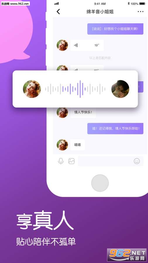 ˵˵appv1.1.0��ͼ3