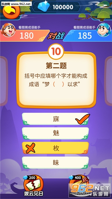 ��˼���ﰲ׿���ͼ1