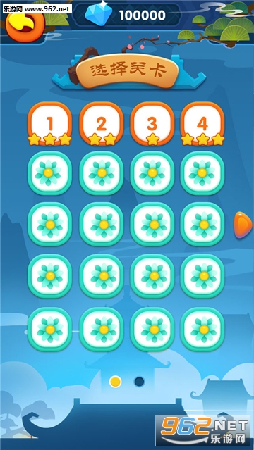 ��˼���ﰲ׿���ͼ2