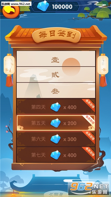 ��˼���ﰲ׿���ͼ3