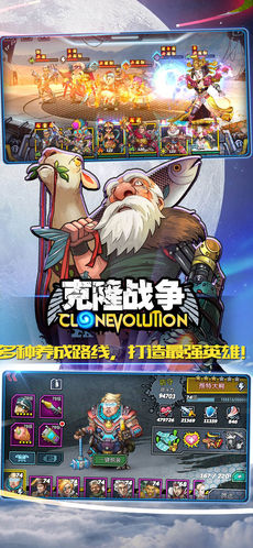 ��¡ս��ios��v1.3.7��ͼ4