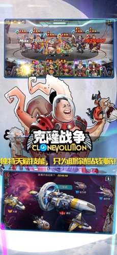 ��¡ս��ios��v1.3.7��ͼ7