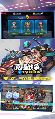 ��¡ս��ios��v1.3.7��ͼ6