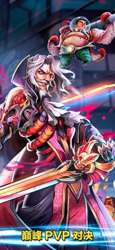 ��¡ս��ios��v1.3.7��ͼ1