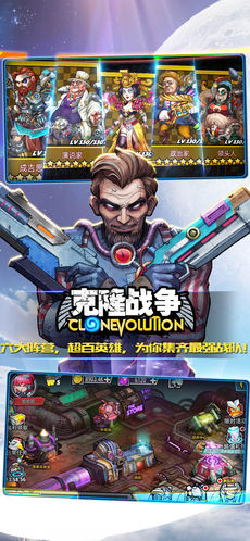 ��¡ս��ios��v1.3.7��ͼ3