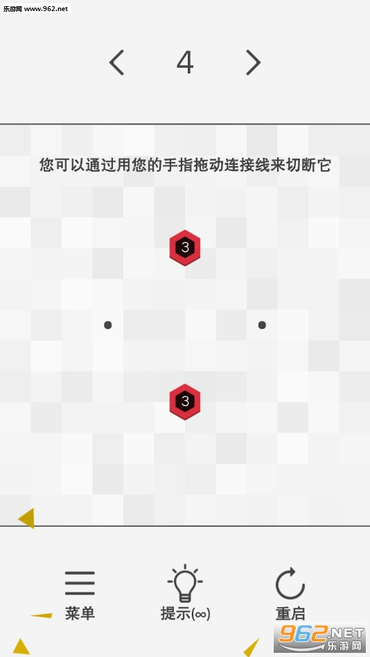 蜂巢连线官方版截图3
