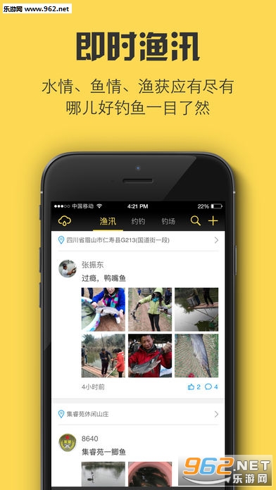 YeFu(Ұ����㰲׿��)v1.5.2��ͼ0