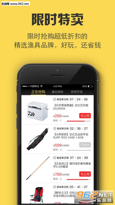 YeFu(Ұ����㰲׿��)v1.5.2��ͼ1