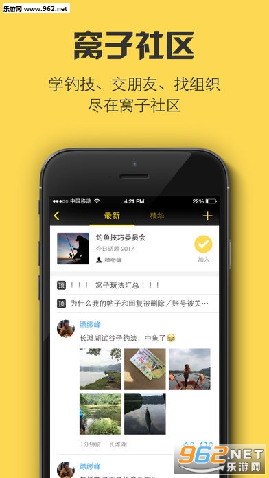 YeFu(Ұ����㰲׿��)v1.5.2��ͼ3