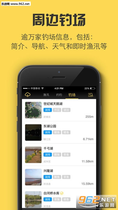 YeFu(Ұ����㰲׿��)v1.5.2��ͼ4