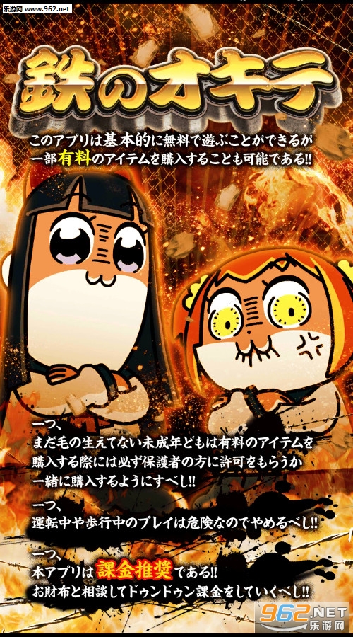 �ݥץץ�(pop�Ӻ�pipi�����������ս��׿��)v1.0.1��ͼ1