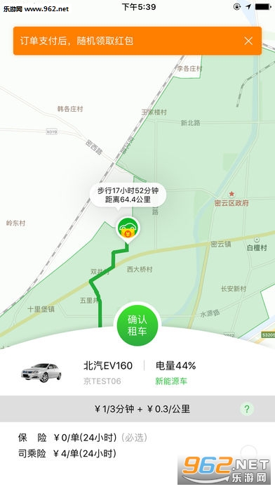 �͸���а�׿��v3.0.6��ͼ3