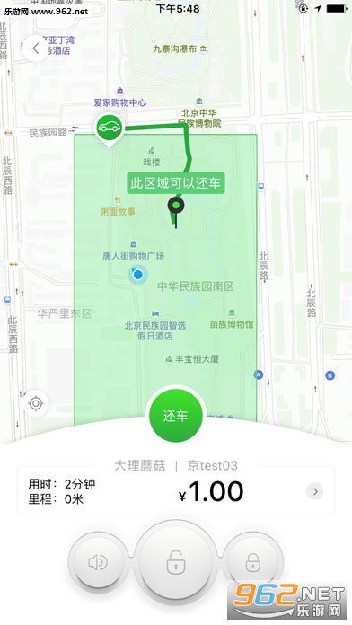 �͸���а�׿��v3.0.6��ͼ1
