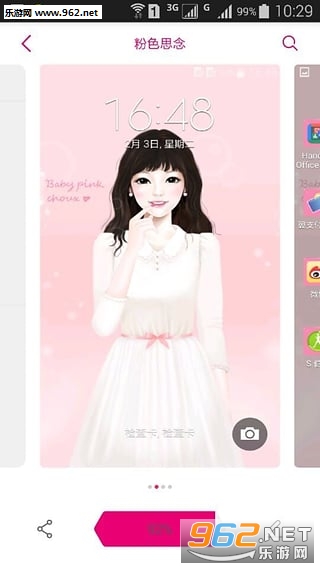 �����̵갲׿��v1.51��ͼ1
