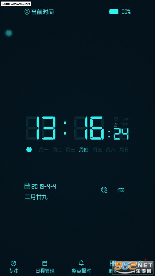 word clock�����ֻ���v2.8��ͼ0