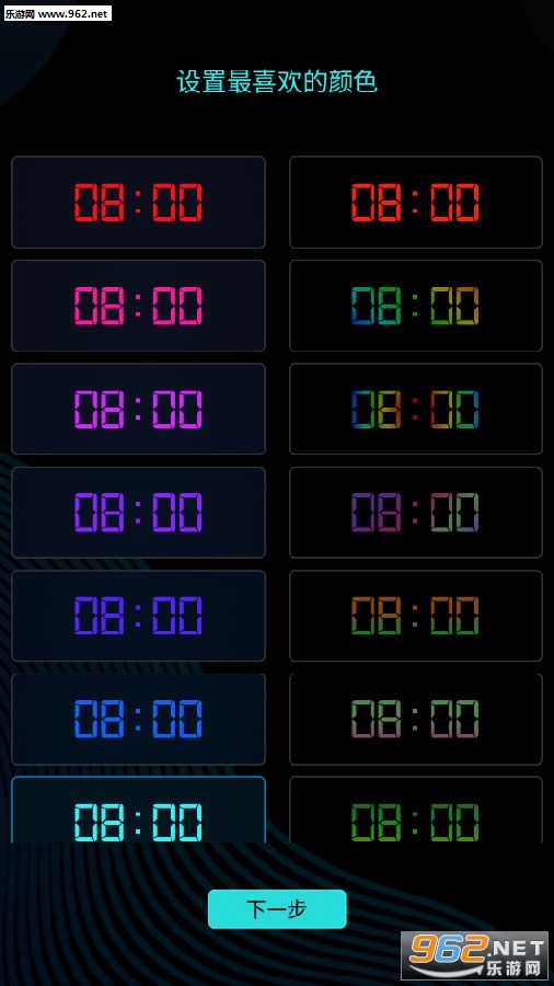 word clock�����ֻ���v2.8��ͼ2