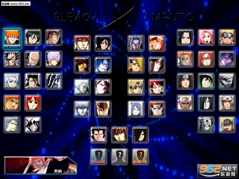 Bleach vs Naruto(����pk��Ӱ3.2�ֻ���)��ͼ0