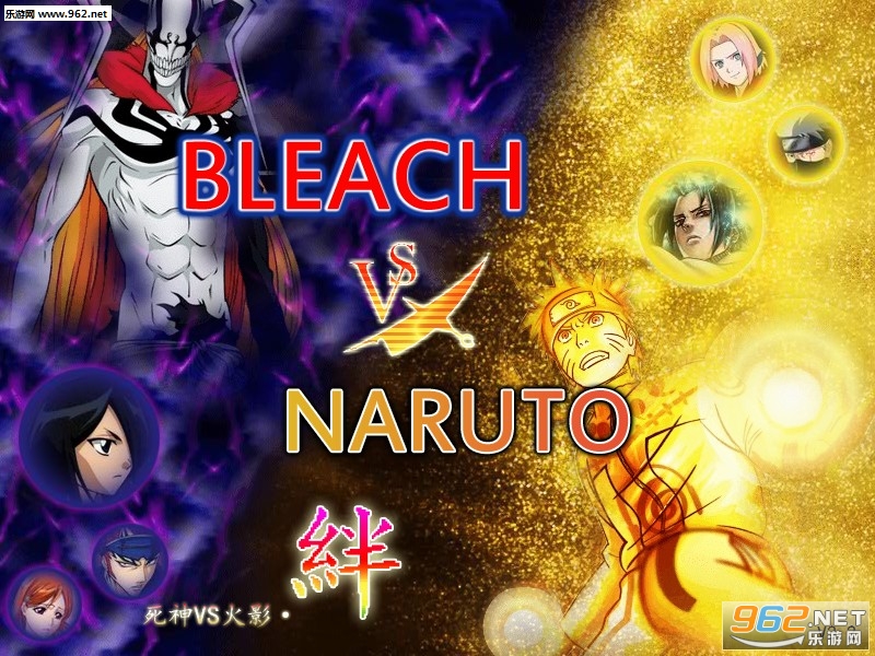 Bleach vs Naruto(����pk��Ӱ3.2�ֻ���)��ͼ2