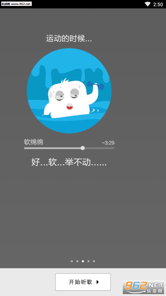 美乐时光app截图2