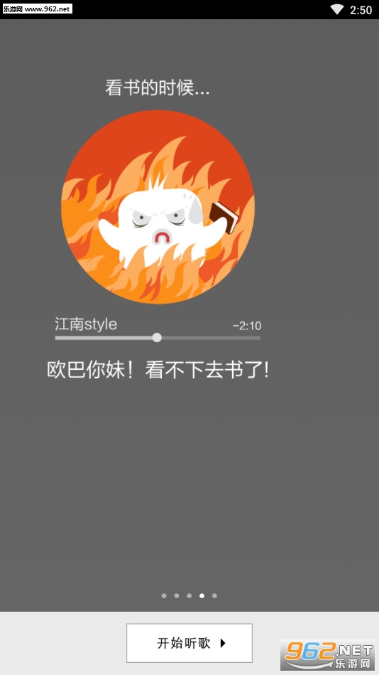 美乐时光app截图3