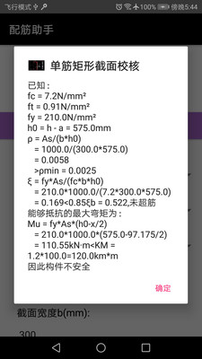 ������ְ�׿��v1.2��ͼ0