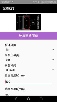 ������ְ�׿��v1.2��ͼ1