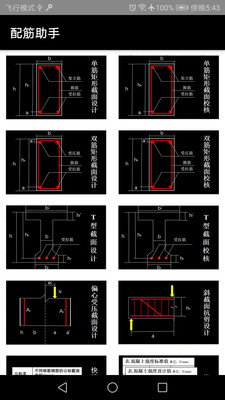 ������ְ�׿��v1.2��ͼ2