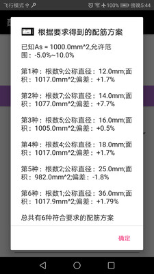 ������ְ�׿��v1.2��ͼ3