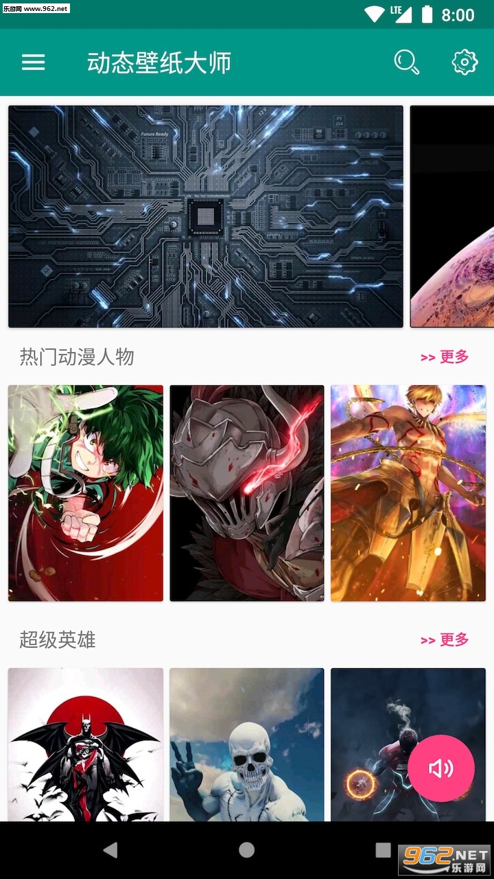 ��̬��ֽ��ʦ��׿��v2.0.3.3��ͼ3